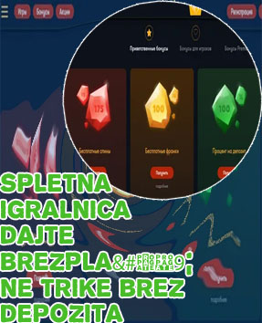 Baccarat z nizkim depozitom bonusi