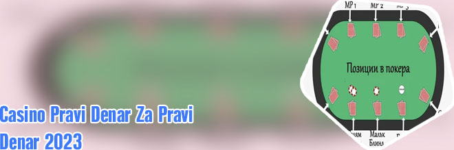 Strela pokers pravi denar